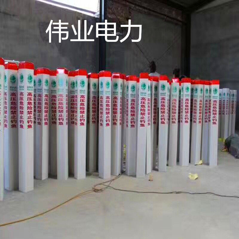 电力电缆警示桩PVC标志桩玻璃钢