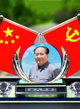 车载去异味可伸缩小红旗香水摆件