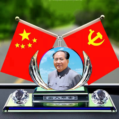 车载去异味可伸缩小红旗香水摆件