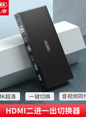 优越者 V301A HDMI切换器二进一出 4K60Hz切屏器切换器HDMI 自动KVM