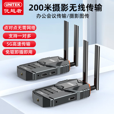 优越者投屏器高清企业级