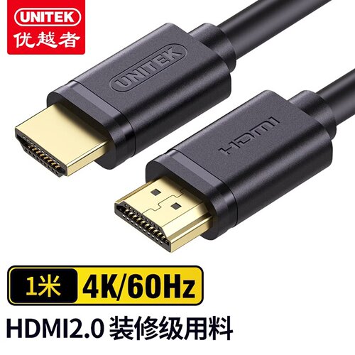 优越者HDMI线2.0版4K60Hz高清线