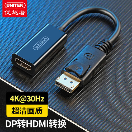 hdmi公对母黑色接电视高清转换线