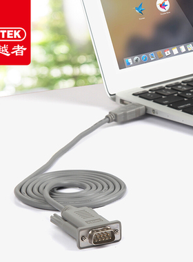 优越者（UNITEK） Y-1050 USB转DB9针rs232串口线COM口转换器