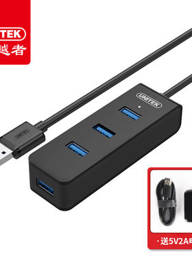 优越者带电源，功率足四口3.0USB