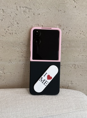 粉黑撞色适用华为purax折叠小米mixflip2手机壳摩托罗拉Razr60/50防摔荣耀MagicVflip卡通三星Z7insN3指环贴