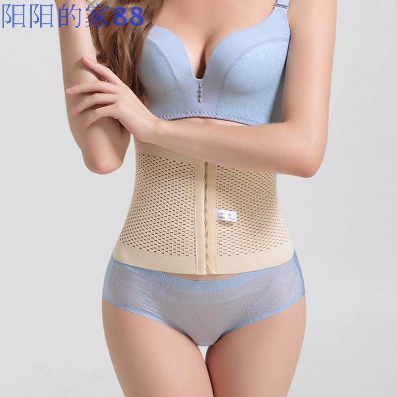 Corset simple en spandex - Ref 677532 Image 1