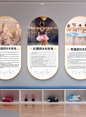 舞蹈学校舞蹈室是
