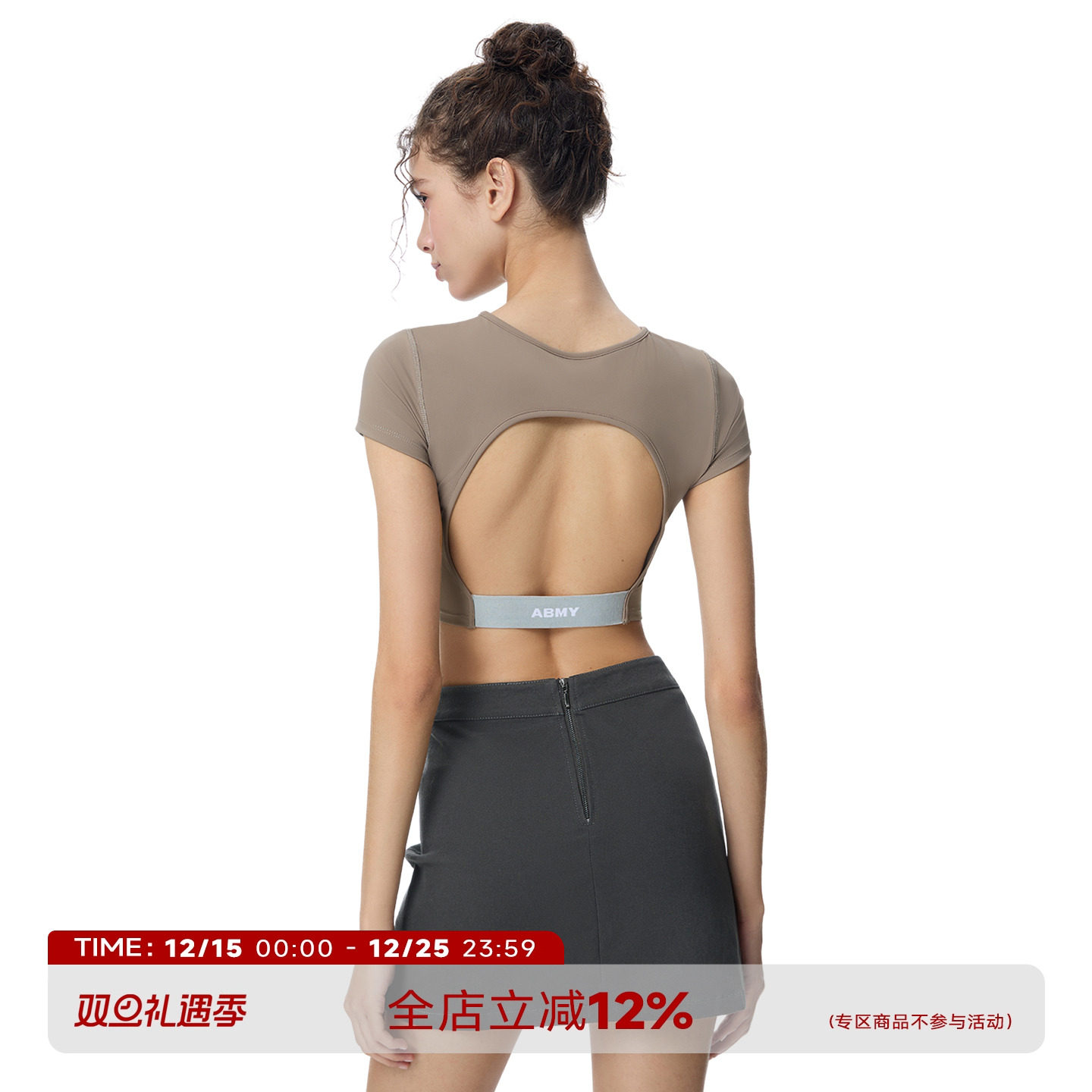 露背镂空引力带短袖T恤带胸垫