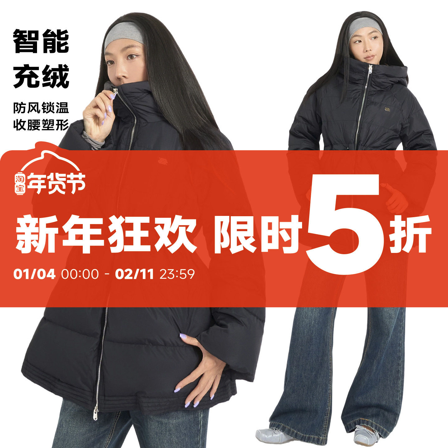 ABMY 白鸭绒高领连帽防风中长款羽绒服加厚保暖清新抽绳收腰外套