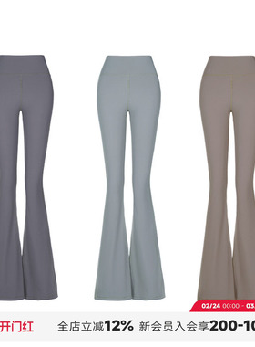 ABMY 裸感超人 高腰微喇灰色鲨鱼裤女外穿显瘦提臀弹力健身瑜伽裤