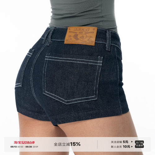 低腰原色撞色线包臀牛仔短裤女夏