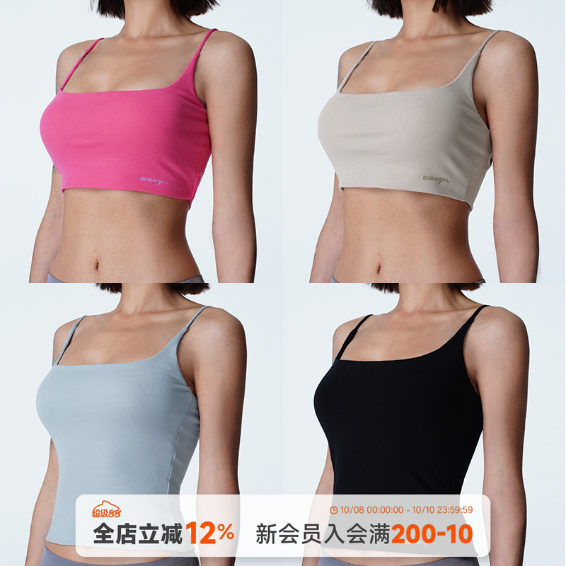 黑色带胸垫针织吊带修身遮副乳