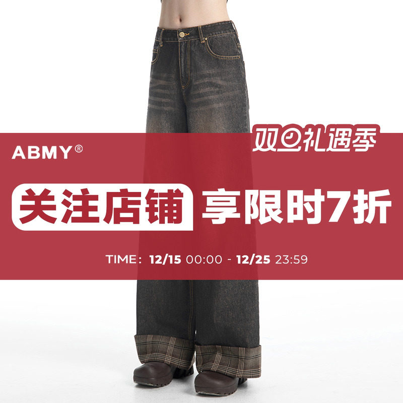 美式复古水洗格纹拼接牛仔阔腿裤