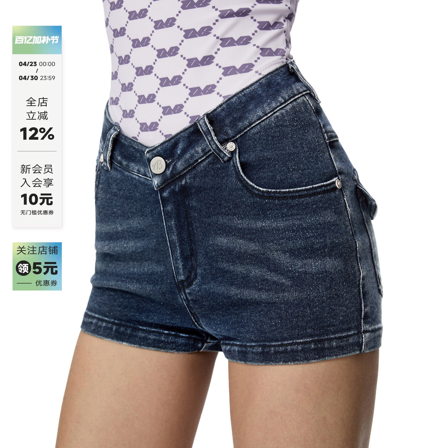 ABMY V辣腰精 v腰包臀短裤女辣妹复古水洗做旧百搭牛仔裤防走光