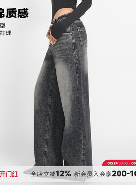 ABMY 美式复古黑色水洗中腰牛仔裤女新款纯棉宽松显瘦直筒阔腿裤