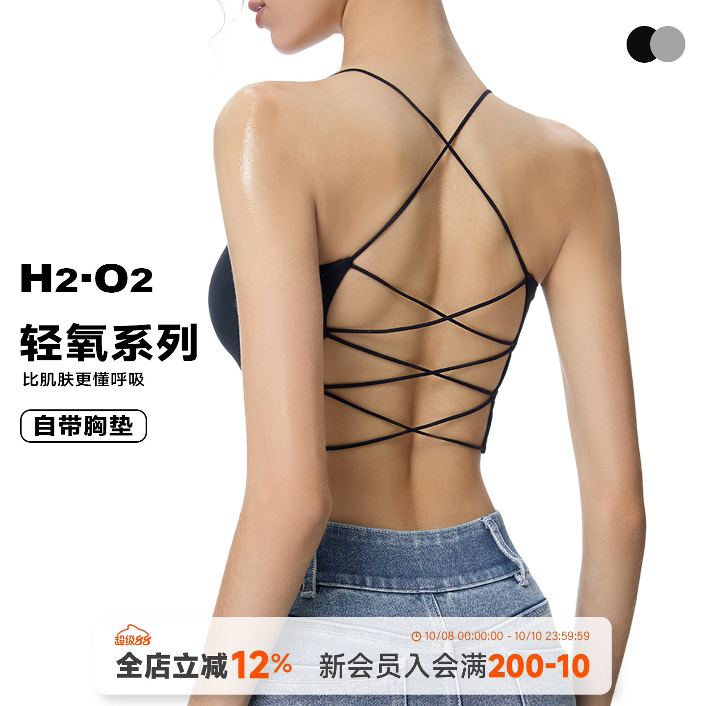 露背交叉绑带吊带背心