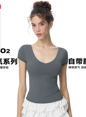 noBra by ABMY 轻氧系列v领短袖T恤女夏带胸垫多穿显瘦百搭上衣
