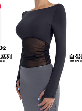 noBra by ABMY 轻氧系列辣妹网纱拼接打底衫早秋内搭修身长袖上衣