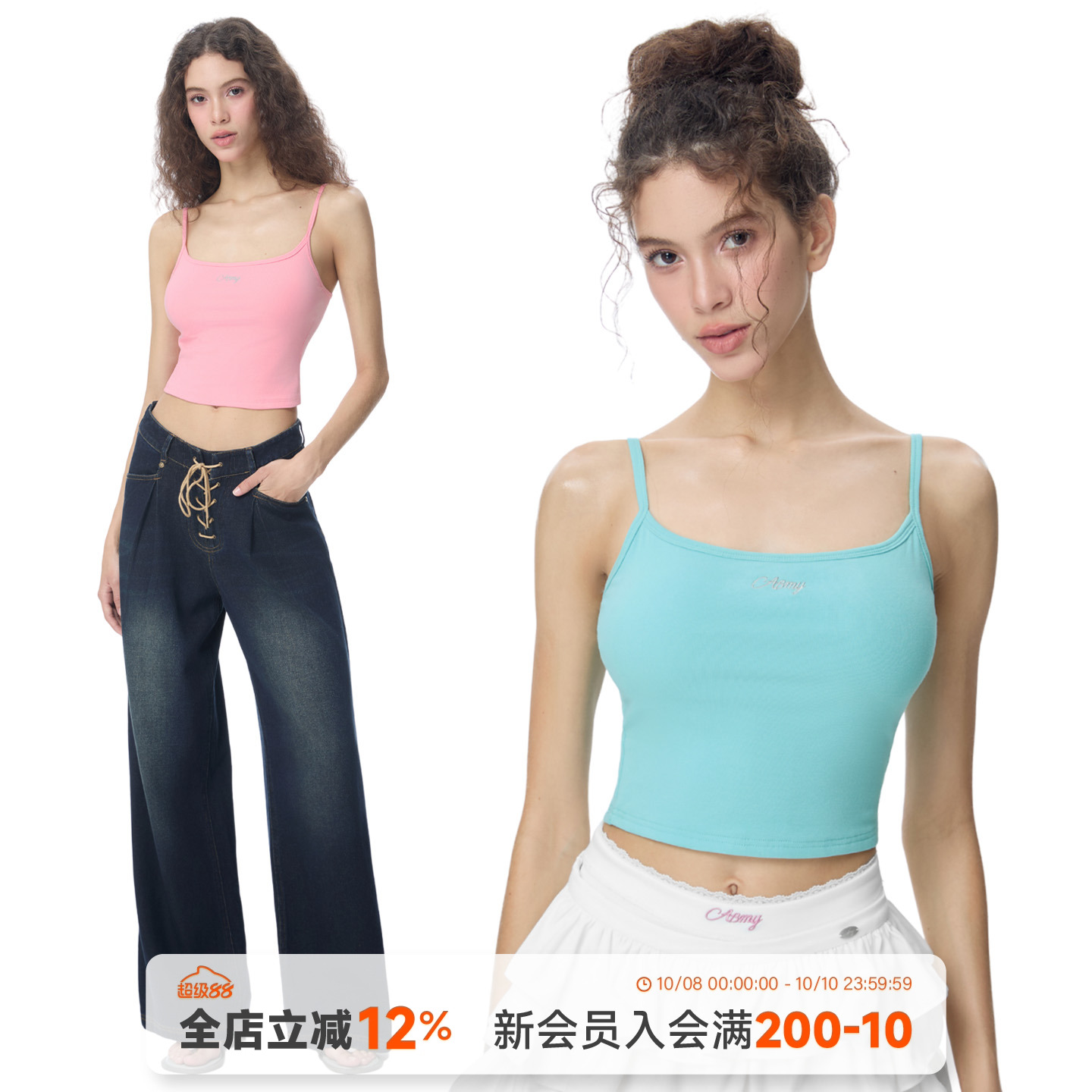 糖果色基础吊带背心女夏
