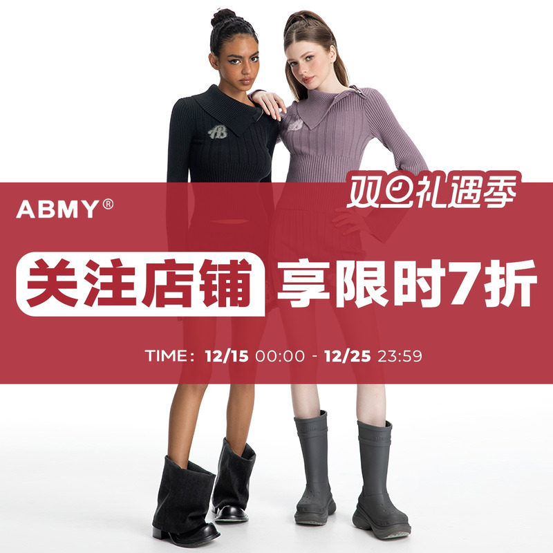 ABMY 冰岛妲己 美式复古针织套装女辣妹修身显瘦上衣开叉包臀短裙