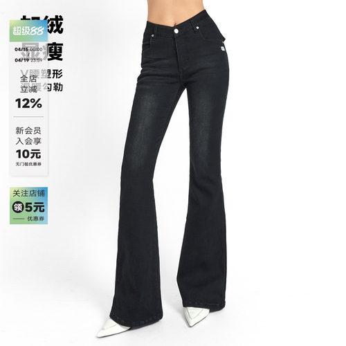 原创美式复古V腰加绒微喇牛仔裤