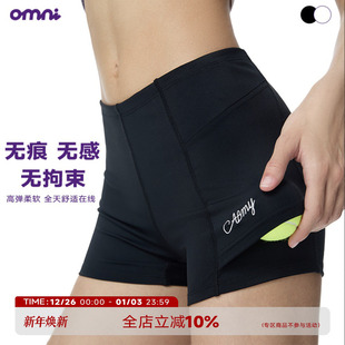 女带球兜弹力紧身防走光三分裤 omni 低腰网球运动打底裤 ABMY