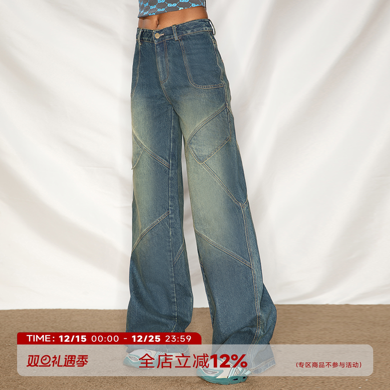 ABMY 超牛的仔 美式复古牛仔裤女设计感水洗宽松显瘦直筒阔腿长裤