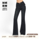女秋冬复古弹力喇叭裤 ABMY 辣妹腰精原创V腰加绒黑色微喇牛仔裤