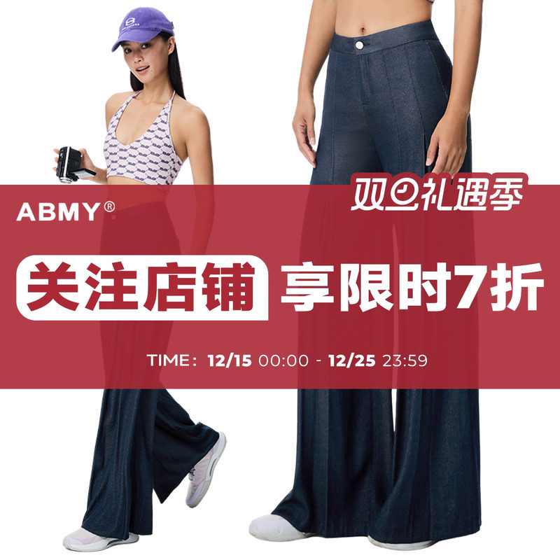 复古深蓝休闲慵懒阔腿裤女