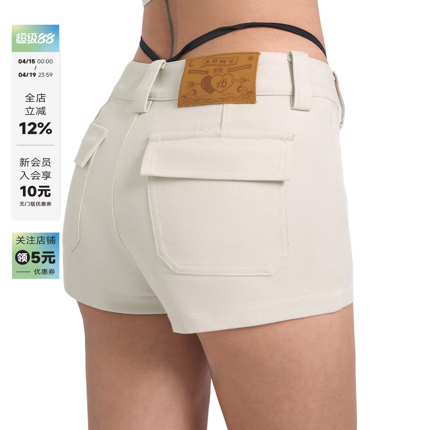 ABMY 天丝美式辣妹低腰休闲工装包包短裤女无弹修身显瘦包臀热裤