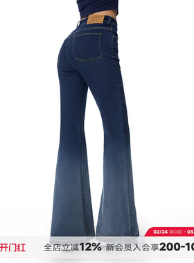 ABMY 漫渲腿精 高低腰渐变微喇牛仔裤女新款弹力休闲显瘦百搭长裤