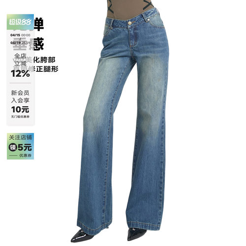 美式复古V腰宽松直筒微喇牛仔裤