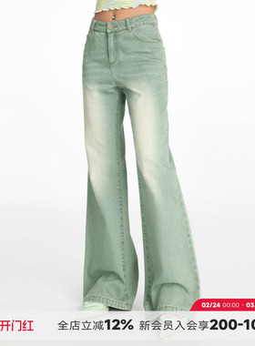 ABMY 森夏之风 直筒微喇牛仔裤女2025新款蓝绿色宽松显瘦阔腿长裤