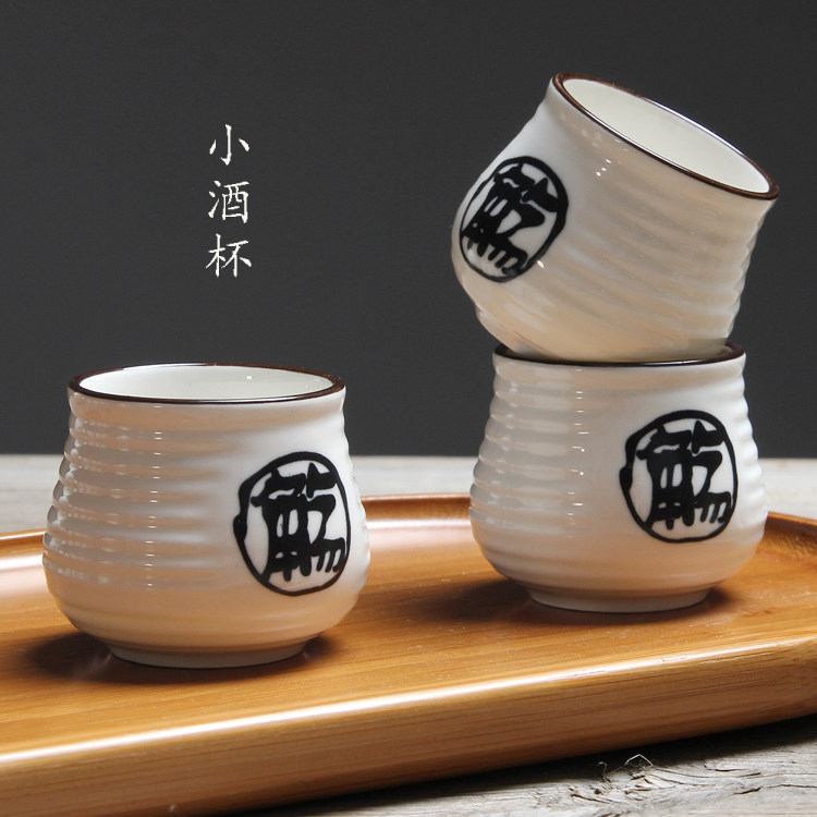 陶瓷日式复古家用清酒酒杯酒盅
