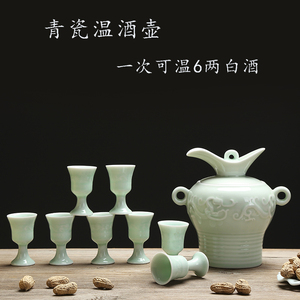 青瓷酒具套组温酒壶陶瓷家用分酒器复古高脚小酒杯烈酒杯暖酒瓷壶