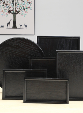 黑色木制托盘竹制托盘方形杯托毛巾拖圆形中式小茶奉茶具木托家用