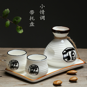 日式和风酒具小套装分酒器陶瓷清酒杯烫酒壶半斤装带托盘酒盅酒杯