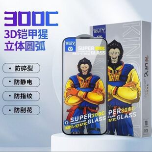 适适用大猩猩红米K90钢化膜RedmiK90ProMax防窥redmi手机专用超声波指纹3d热弯ar全覆盖防摔保护膜pm看贴膜