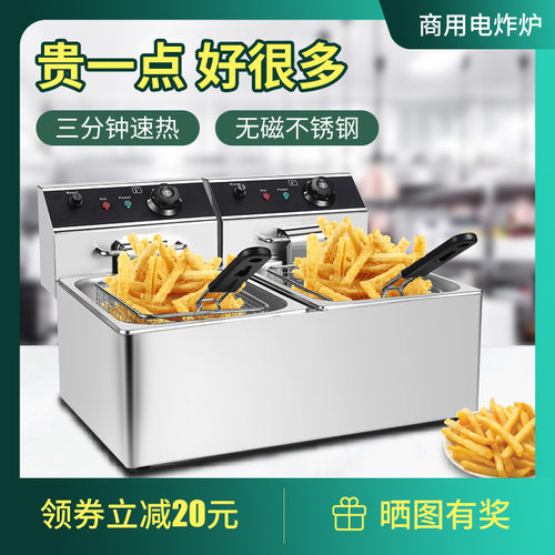 台式油炸锅商用摆摊加厚电炸锅