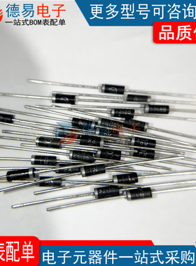 1N5348BRLG 5W稳压二极管1N5348B IN5348 11V直插大功率稳压管