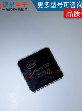 全新原装10CL006YE144C8G 10CL006YE144 QFP-144可编程门阵列配单