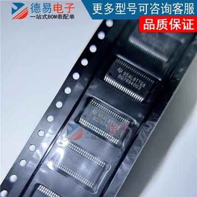 全新原装BQ7694003DBTR TSSOP-44电池监控电源管理芯片IC BOM表