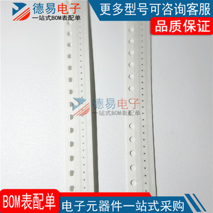 01005贴片电阻1% 1K 2.2K 22R欧姆 1M 4.7K 3R 240R 100K 0R 100R