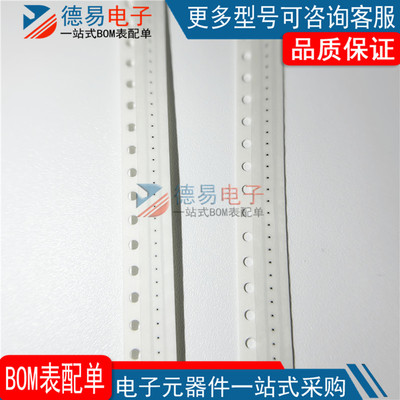 01005贴片电阻1% 1K 2.2K 22R欧姆 1M 4.7K 3R 240R 100K 0R 100R