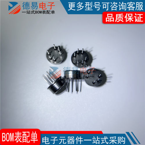 BS612红外人体传感器原装森霸PIR数字智能集成型探头热释电传感器