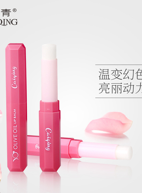 采青变色润唇膏女滋润保湿补水不易脱色温变学生款护唇膏淡化唇纹
