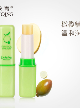 采青橄榄润唇膏滋润护唇膏保湿补水保湿防干裂植物无色护唇膏