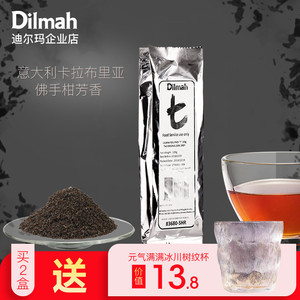 Dilmah迪尔玛t伯爵红茶茶叶袋装100g伯爵茶伯爵红茶奶茶