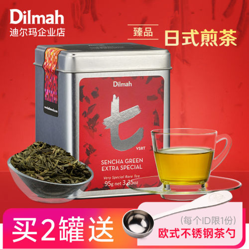 迪尔玛DIAH日式风进口日本茶
